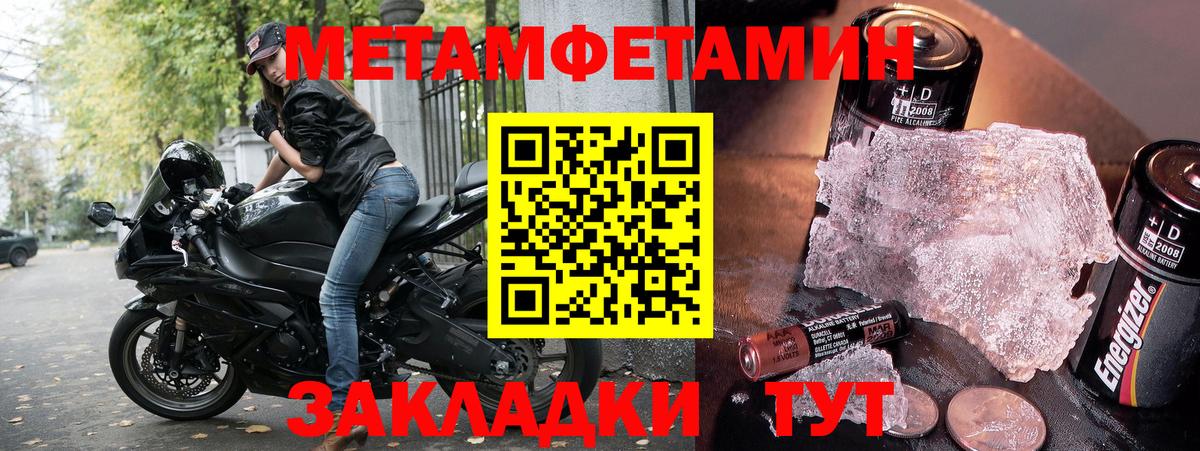 Amphetamine 97%  АМФ  Медногорск  Вход с VPN 