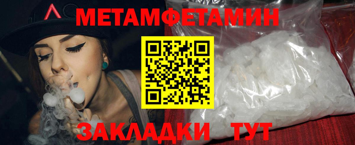 АМФ Premium Медногорск