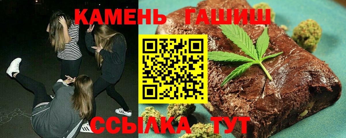 Медногорск  ГАШ индика сатива  Гашиш AMNESIA HAZE  ГАШ  Вход с VPN 