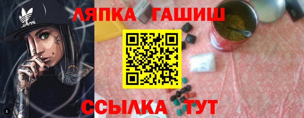 Гашиш убойный Медногорск