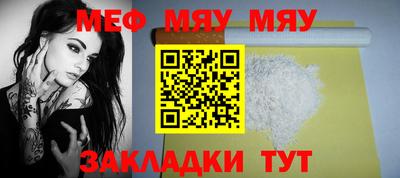 прущая мука Гусиноозёрск