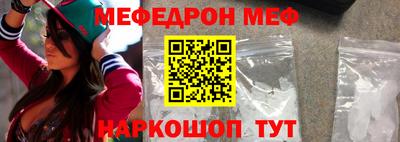 прущая мука Гусиноозёрск
