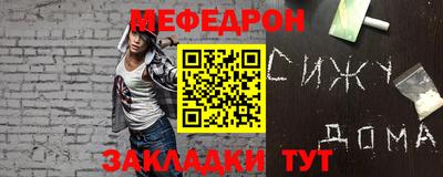 прущая мука Гусиноозёрск