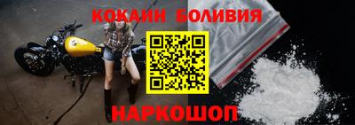 прущая мука Гусиноозёрск