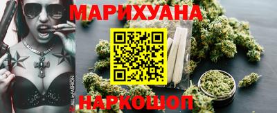 прущая мука Гусиноозёрск