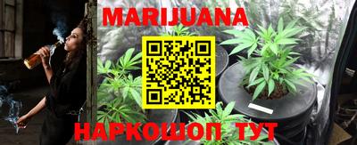 прущая мука Гусиноозёрск