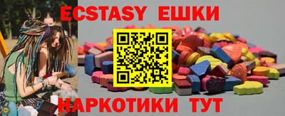 первитин Гусь-Хрустальный