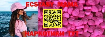 первитин Гусь-Хрустальный