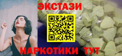 первитин Гусь-Хрустальный
