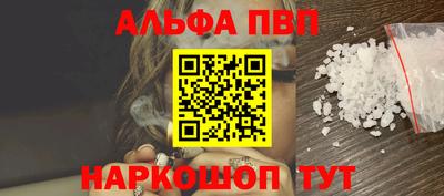 первитин Гусь-Хрустальный