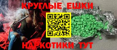 первитин Гусь-Хрустальный