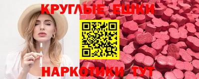 первитин Гусь-Хрустальный
