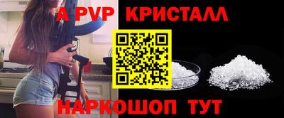 первитин Гусь-Хрустальный