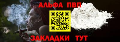 первитин Гусь-Хрустальный