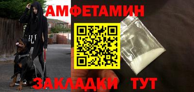 первитин Гусь-Хрустальный