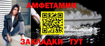 первитин Гусь-Хрустальный