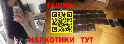прущая мука Гусиноозёрск