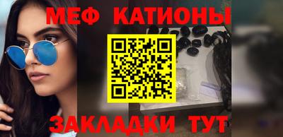 прущая мука Гусиноозёрск