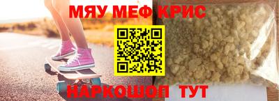 прущая мука Гусиноозёрск