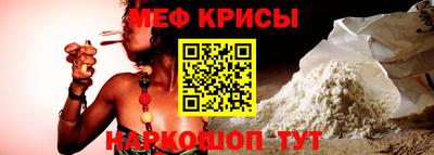 первитин Гусь-Хрустальный