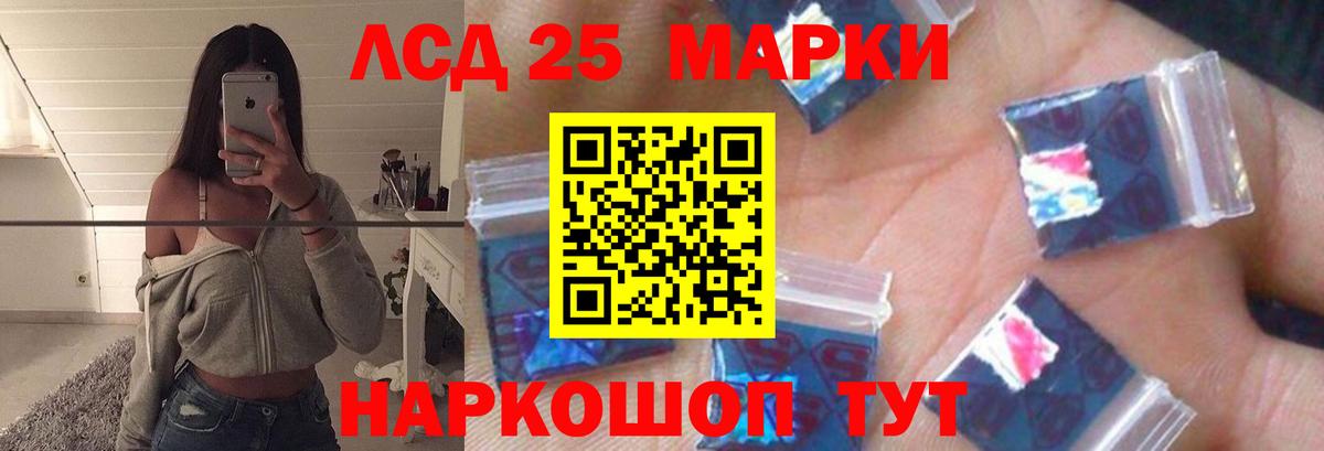 LSD-25 экстази  Вход с VPN  Лсд 25 экстази ecstasy  Медногорск  ЛСД экстази кислота 
