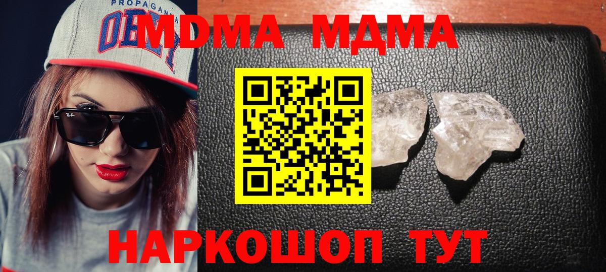 Галлюциногенные грибы Медногорск