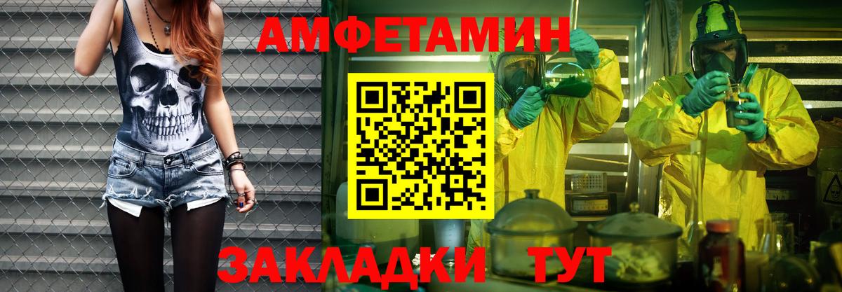 Медногорск  Метамфетамин винт  Метамфетамин винт  Вход с VPN 