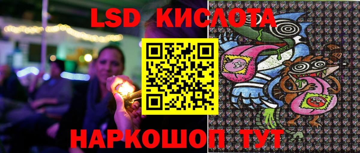 Марки 25I-NBOMe 1,8мг  Марки 25I-NBOMe 1,8мг  Вход с VPN  Наркотические марки  Медногорск 