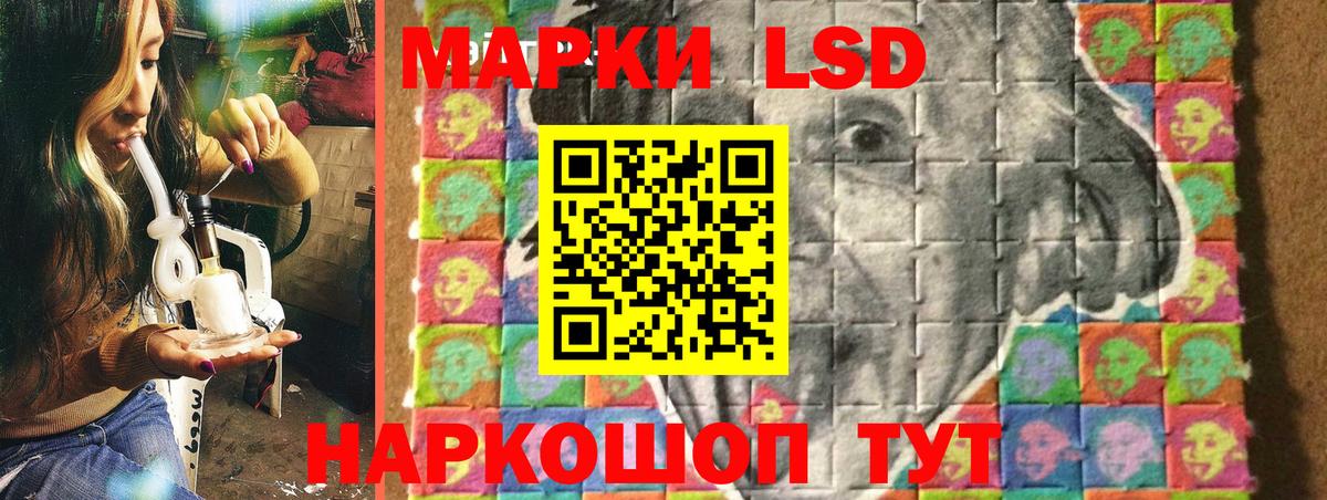 Марки 25I-NBOMe 1,8мг Медногорск