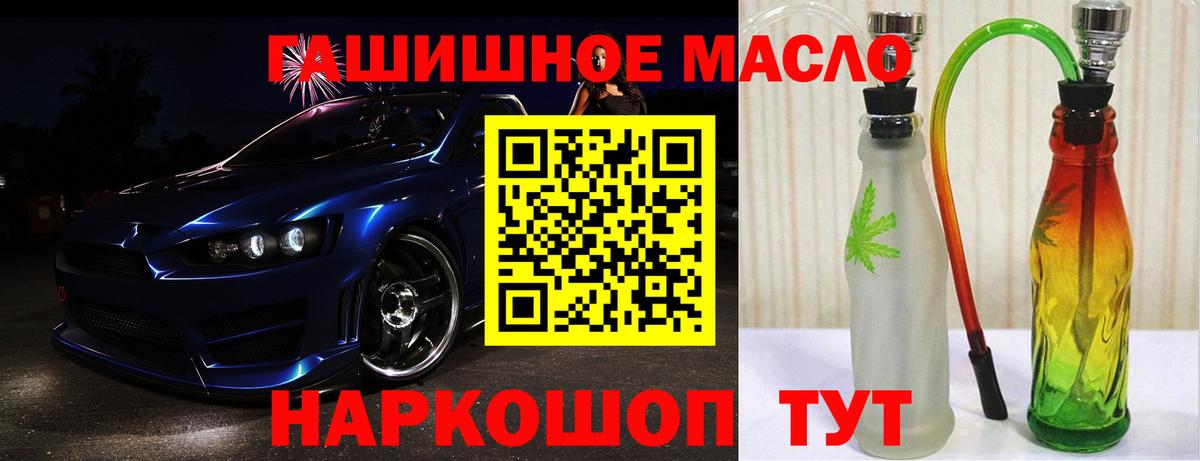 Дистиллят ТГК Wax  Дистиллят ТГК THC oil  Медногорск  Вход с VPN 