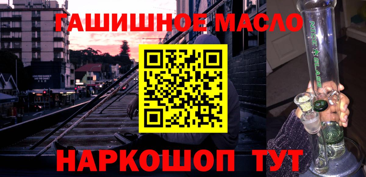 ТГК вейп с тгк Медногорск