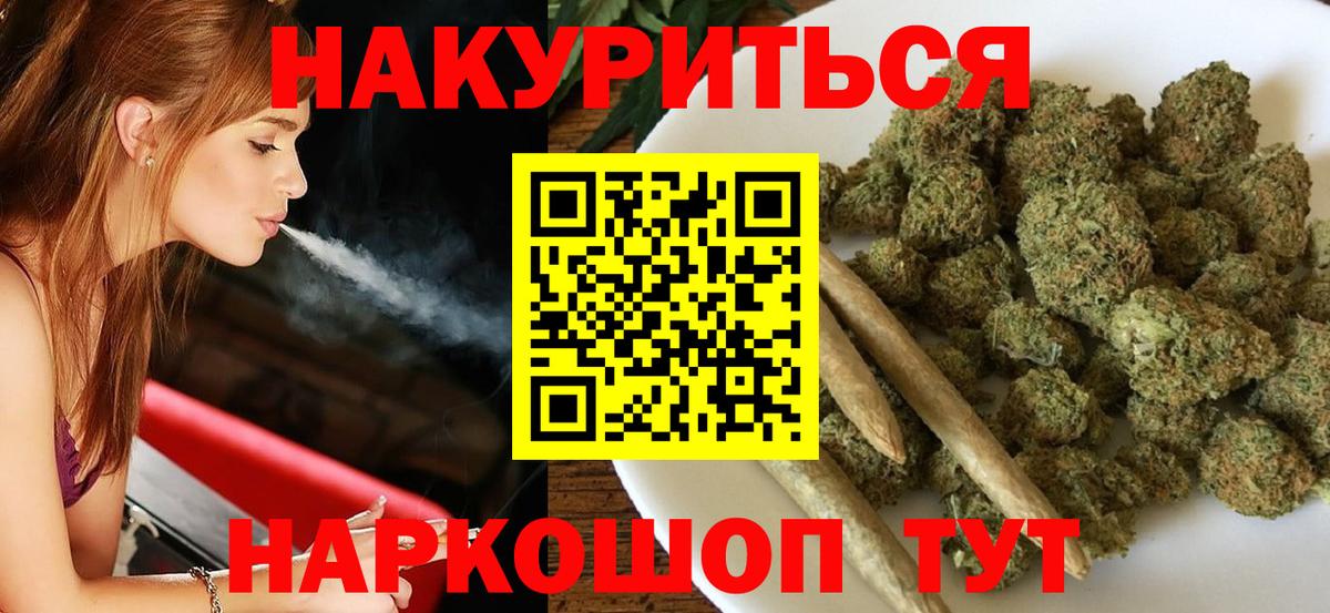 Марихуана марихуана Медногорск